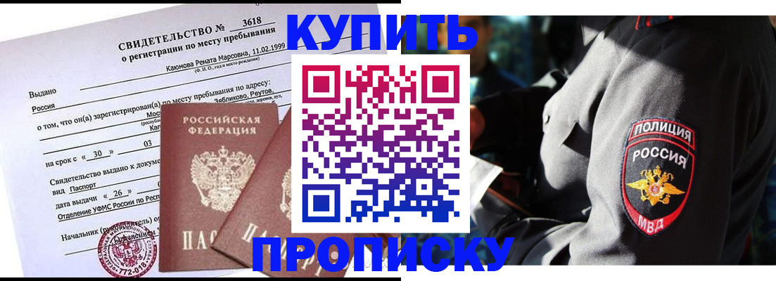пропишу в квартире в Лабытнанги