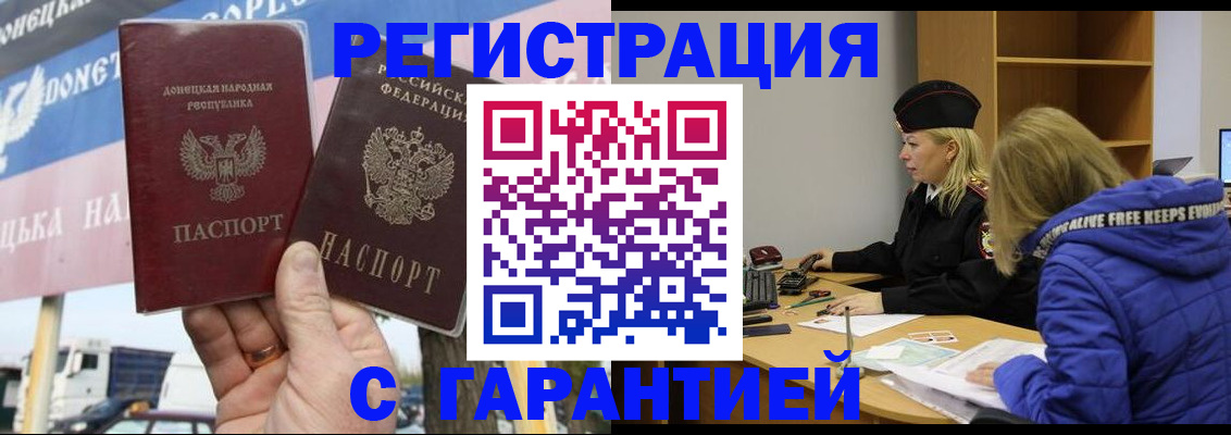 пропишу в квартире в Лабытнанги