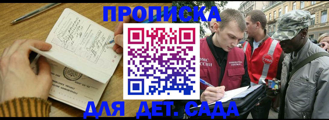 найти адрес прописки в Лабытнанги